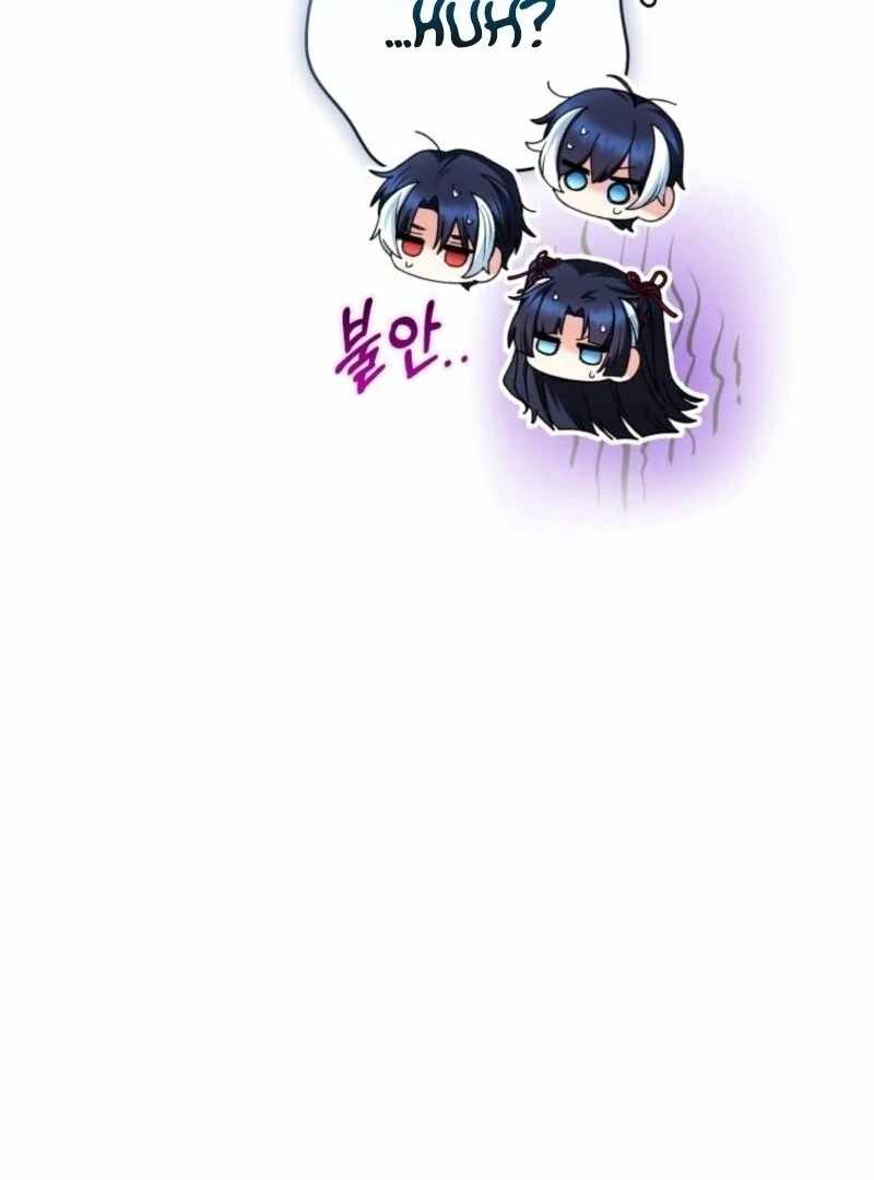 Black Killer Whale Baby Chapter 74 page 6