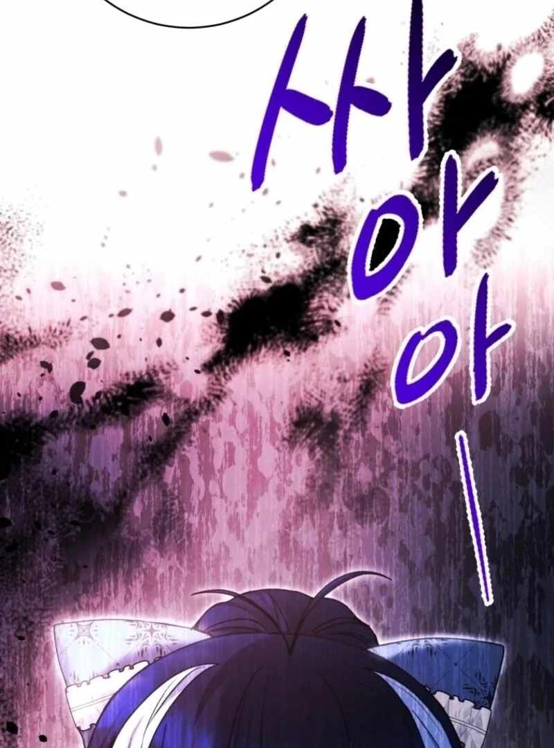 Black Killer Whale Baby Chapter 74 page 3