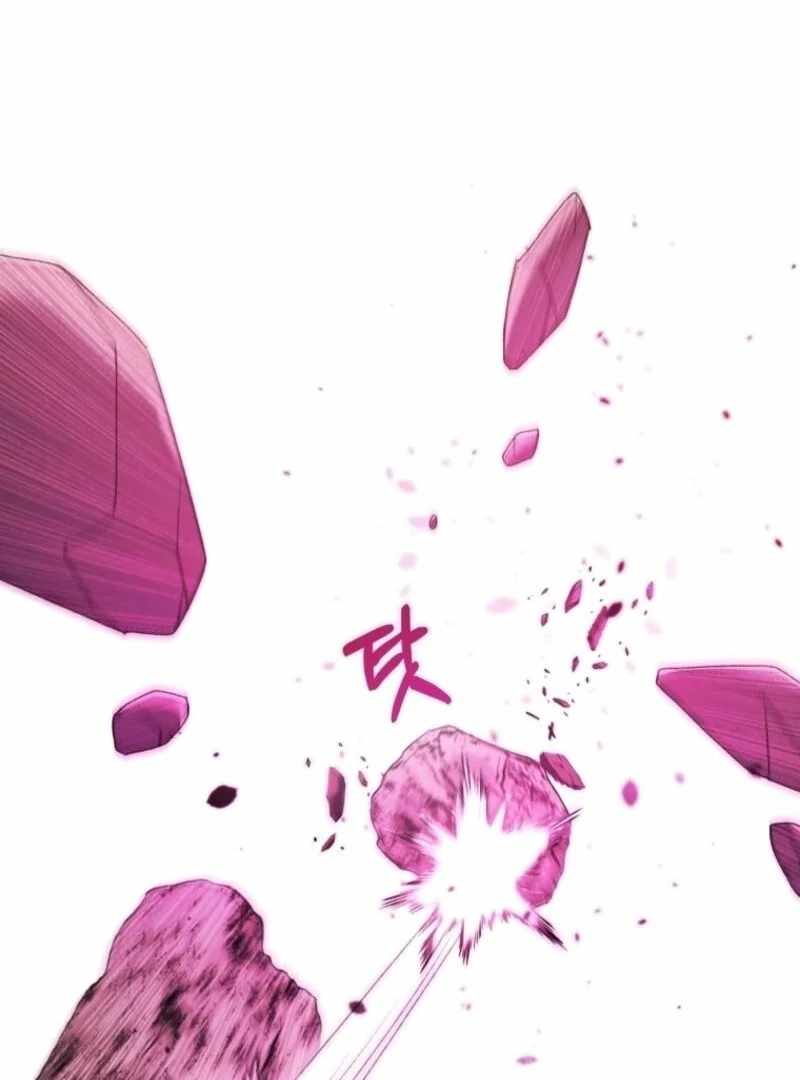 Black Killer Whale Baby Chapter 84 page 46