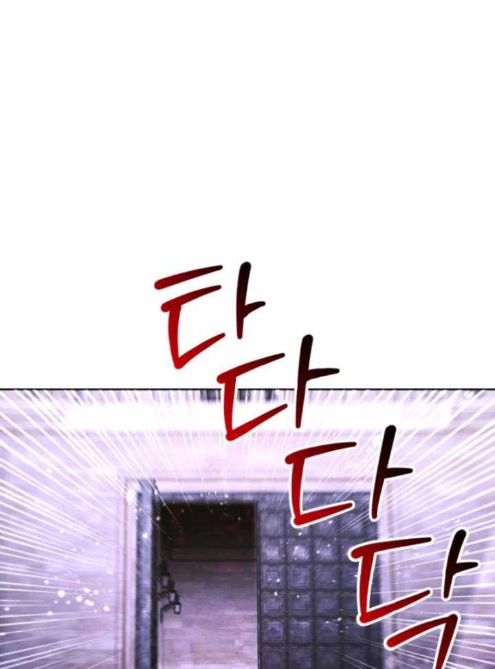 Black Killer Whale Baby Chapter 88 page 19