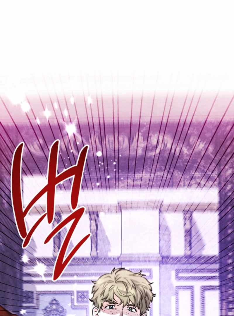Black Killer Whale Baby Chapter 89 page 7