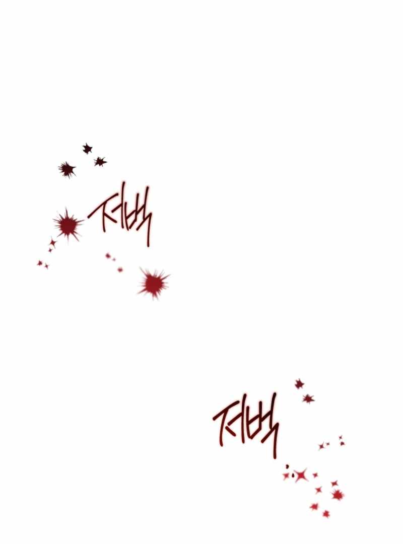 Black Killer Whale Baby Chapter 89 page 14