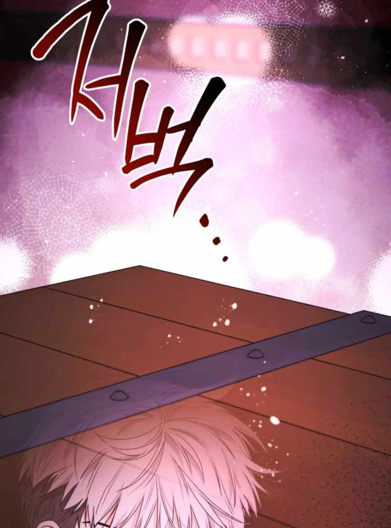 Black Killer Whale Baby Chapter 89 page 16