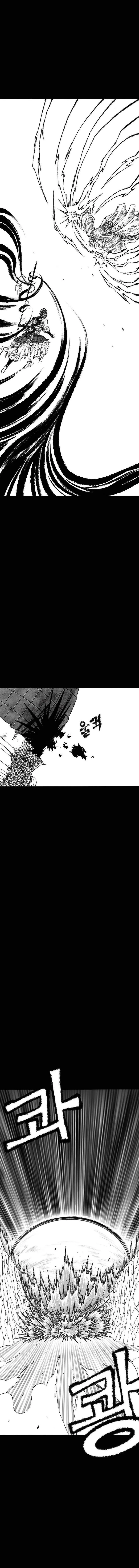 Black Serpent Chapter 1 page 26