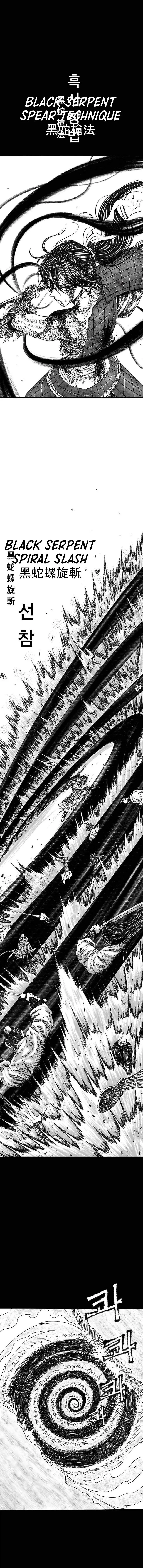 Black Serpent Chapter 1 page 21