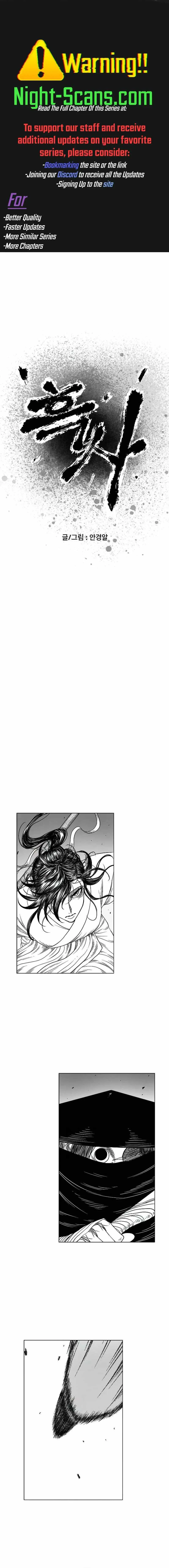Black Serpent Chapter 10 page 1