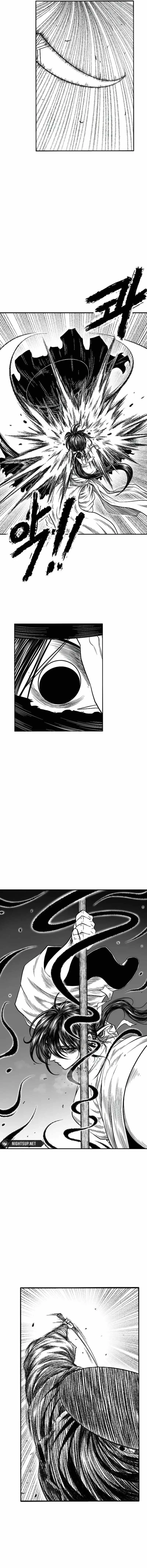 Black Serpent Chapter 11 page 2