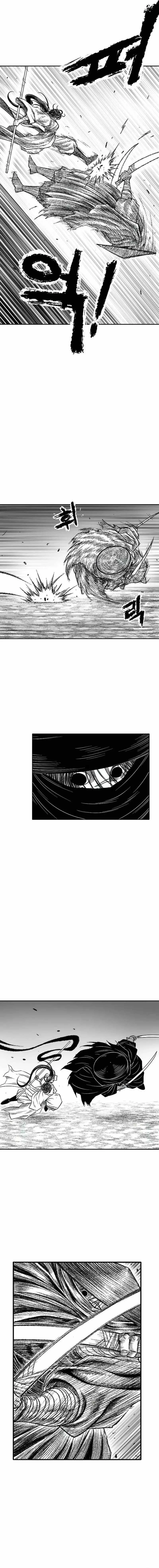 Black Serpent Chapter 11 page 4