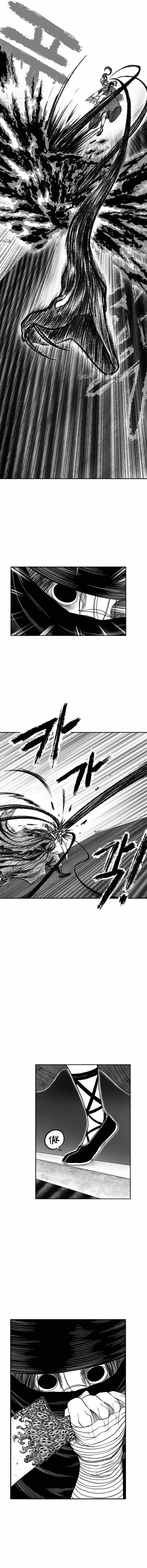 Black Serpent Chapter 15 page 7