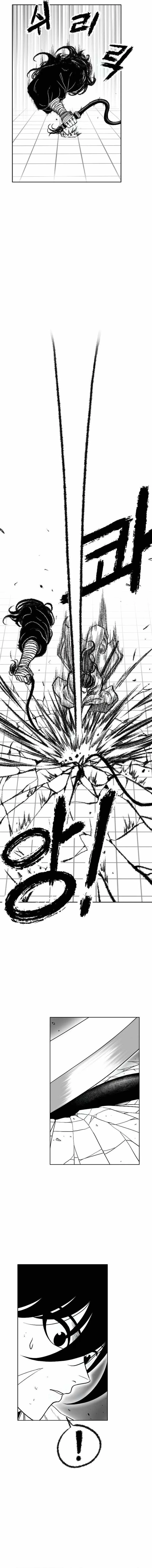 Black Serpent Chapter 16 page 16