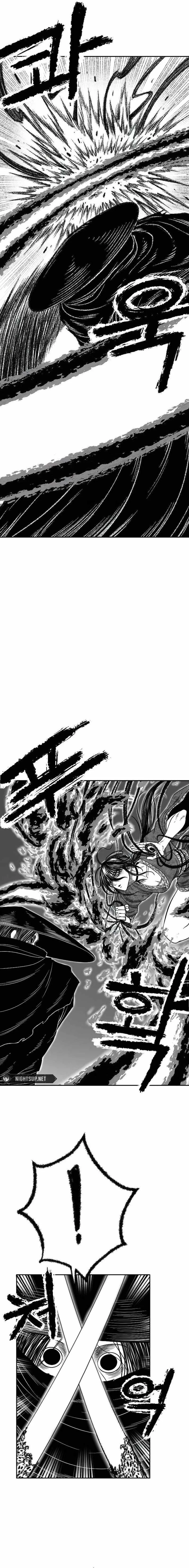 Black Serpent Chapter 17 page 5