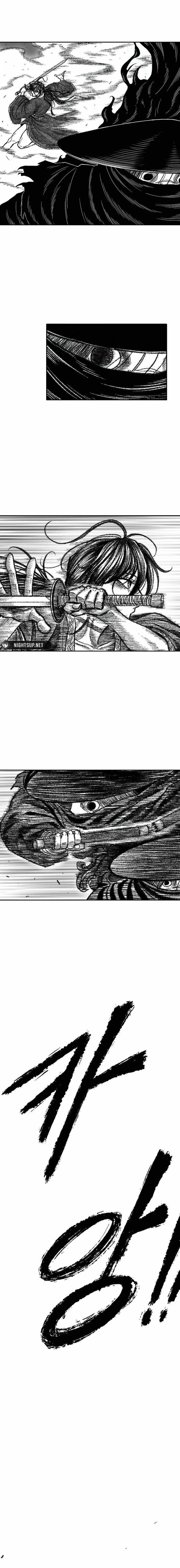 Black Serpent Chapter 18 page 11