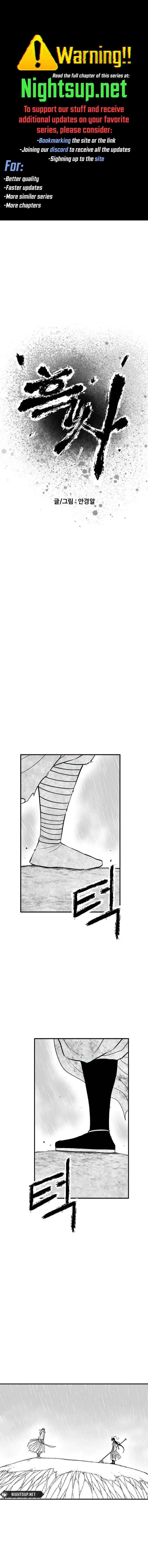 Black Serpent Chapter 33 page 1