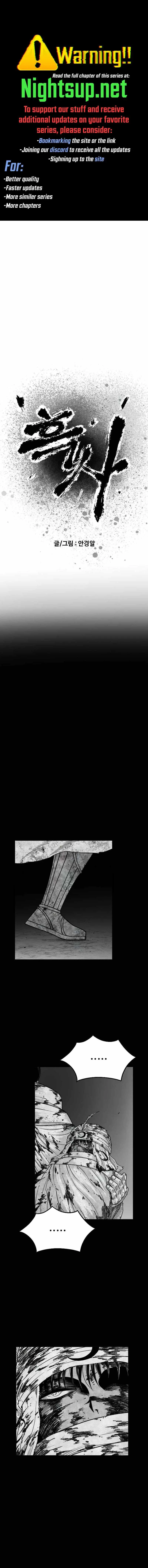 Black Serpent Chapter 35 page 1