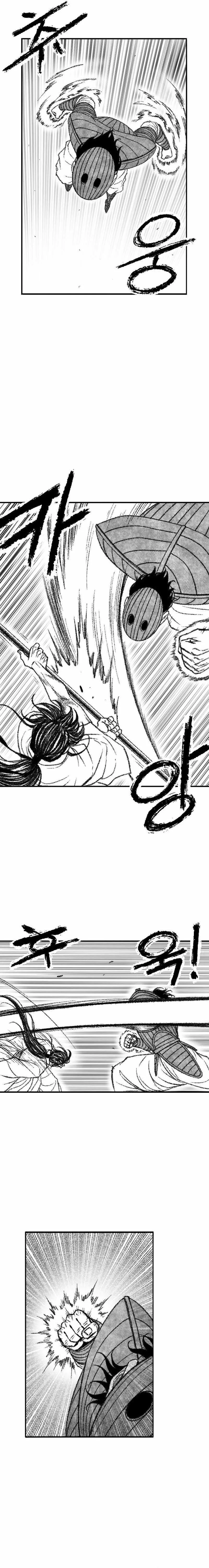 Black Serpent Chapter 37 page 9