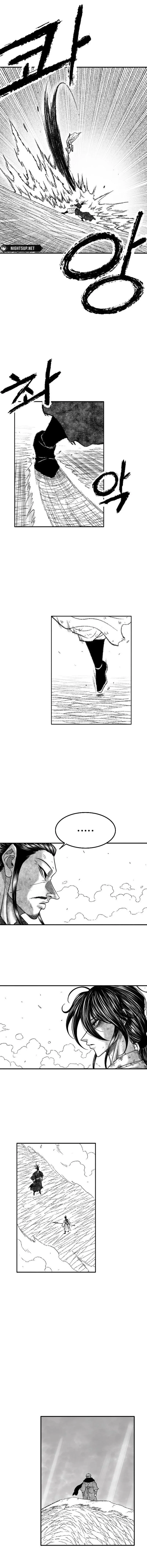 Black Serpent Chapter 48 page 5