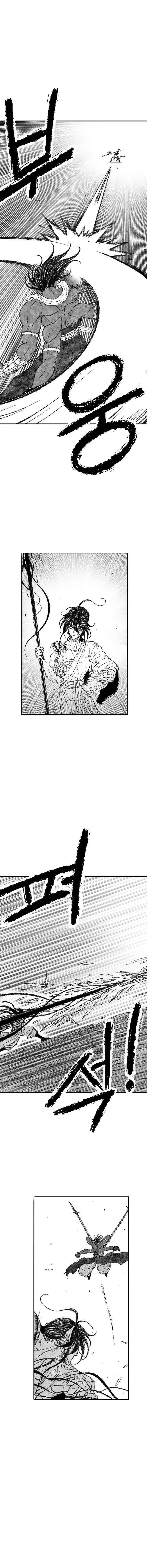 Black Serpent Chapter 49 page 6
