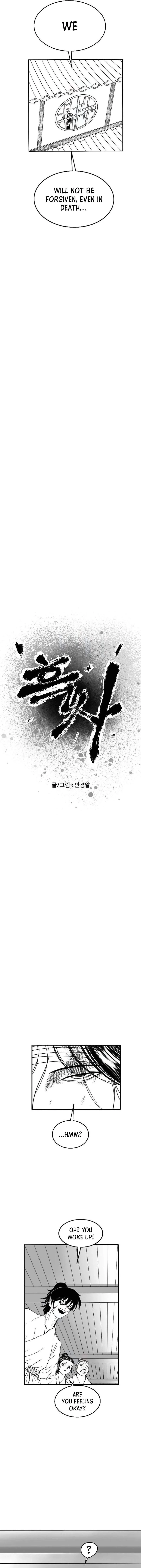 Black Serpent Chapter 5 page 3