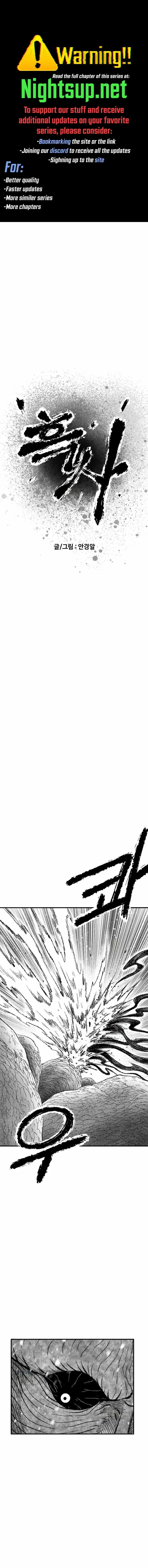 Black Serpent Chapter 52 page 1