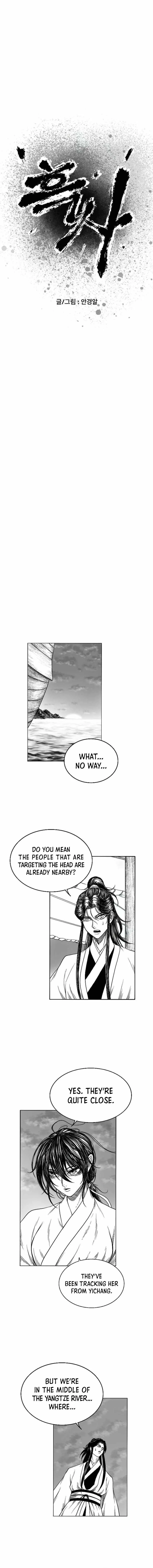 Black Serpent Chapter 8 page 4