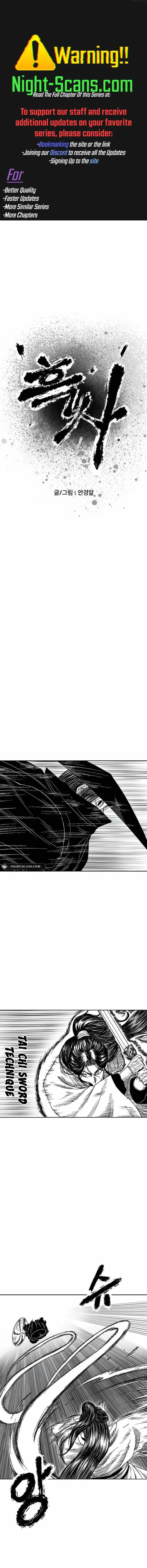 Black Serpent Chapter 9 page 1