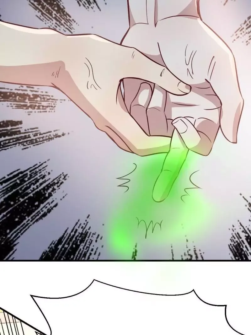Blind Date To Cultivate Chapter 118 page 24