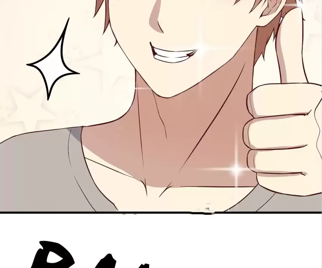 Blind Date To Cultivate Chapter 132 page 89