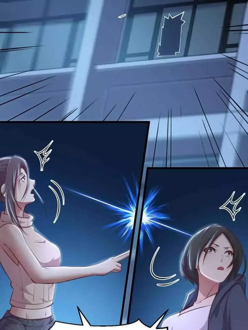 Blind Date To Cultivate Chapter 17 page 13