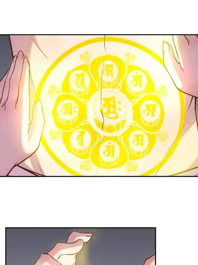 Blind Date To Cultivate Chapter 39 page 15