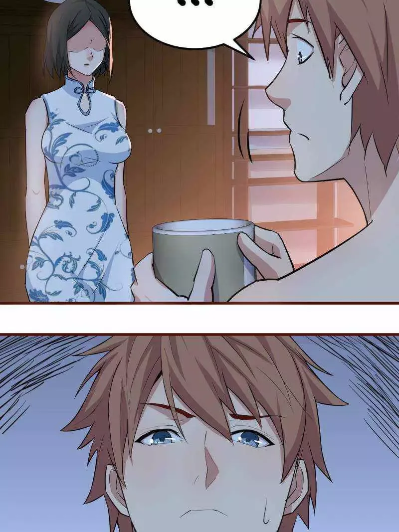 Blind Date To Cultivate Chapter 97 page 46