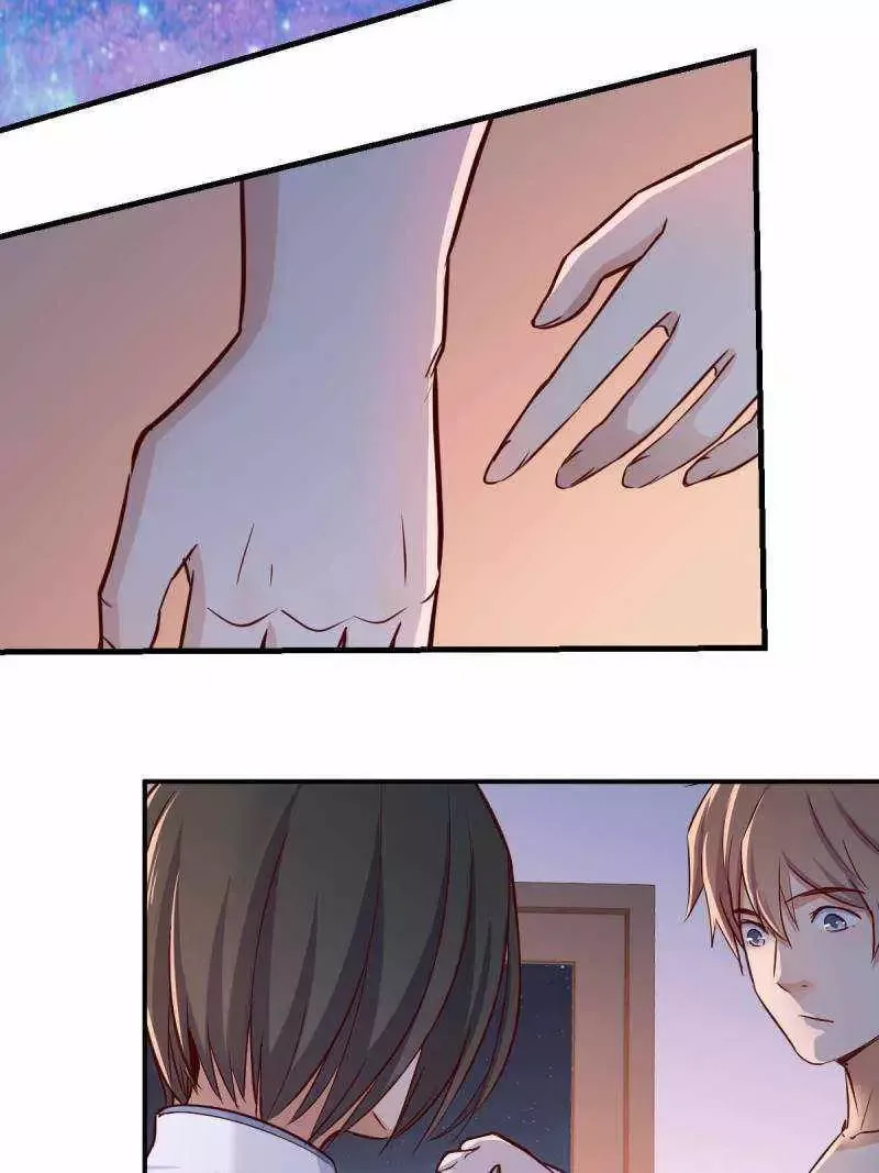 Blind Date To Cultivate Chapter 98 page 24