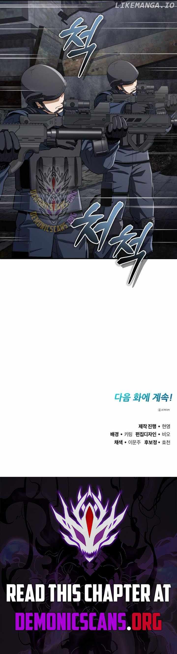 Blood Demon Reincarnation Chapter 20 page 15