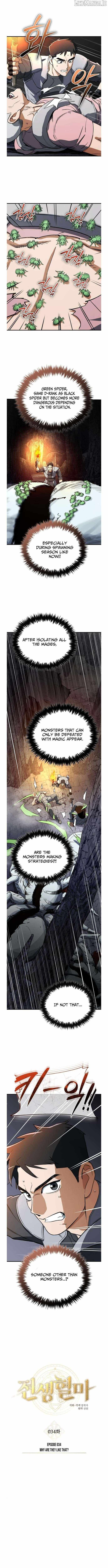 Blood Demon Reincarnation Chapter 34 page 3