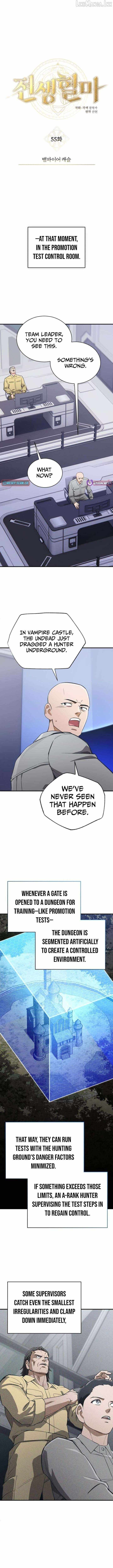 Blood Demon Reincarnation Chapter 55 page 5