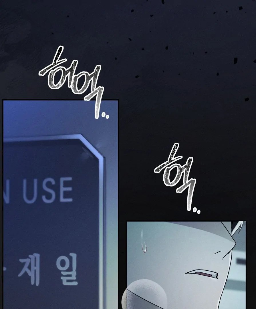 Blood Poker Chapter 0 page 13