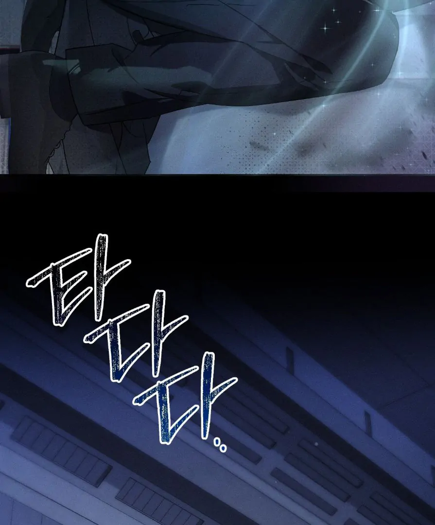 Blood Poker Chapter 0 page 8