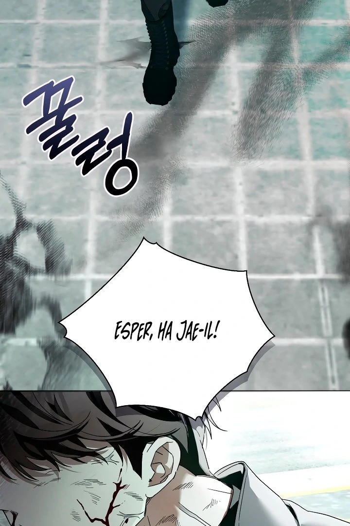 Blood Poker Chapter 1 page 79
