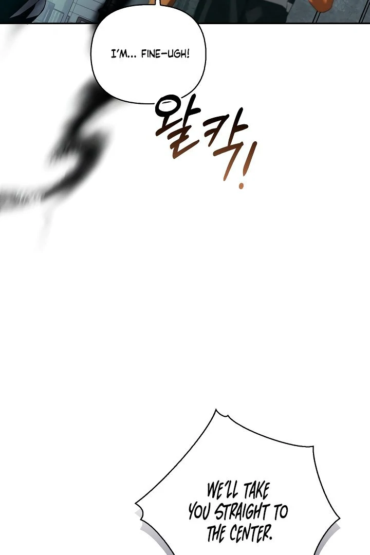 Blood Poker Chapter 1 page 82