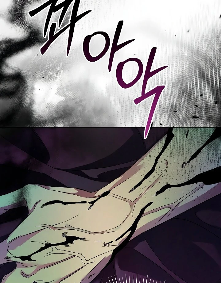 Blood Poker Chapter 1 page 116