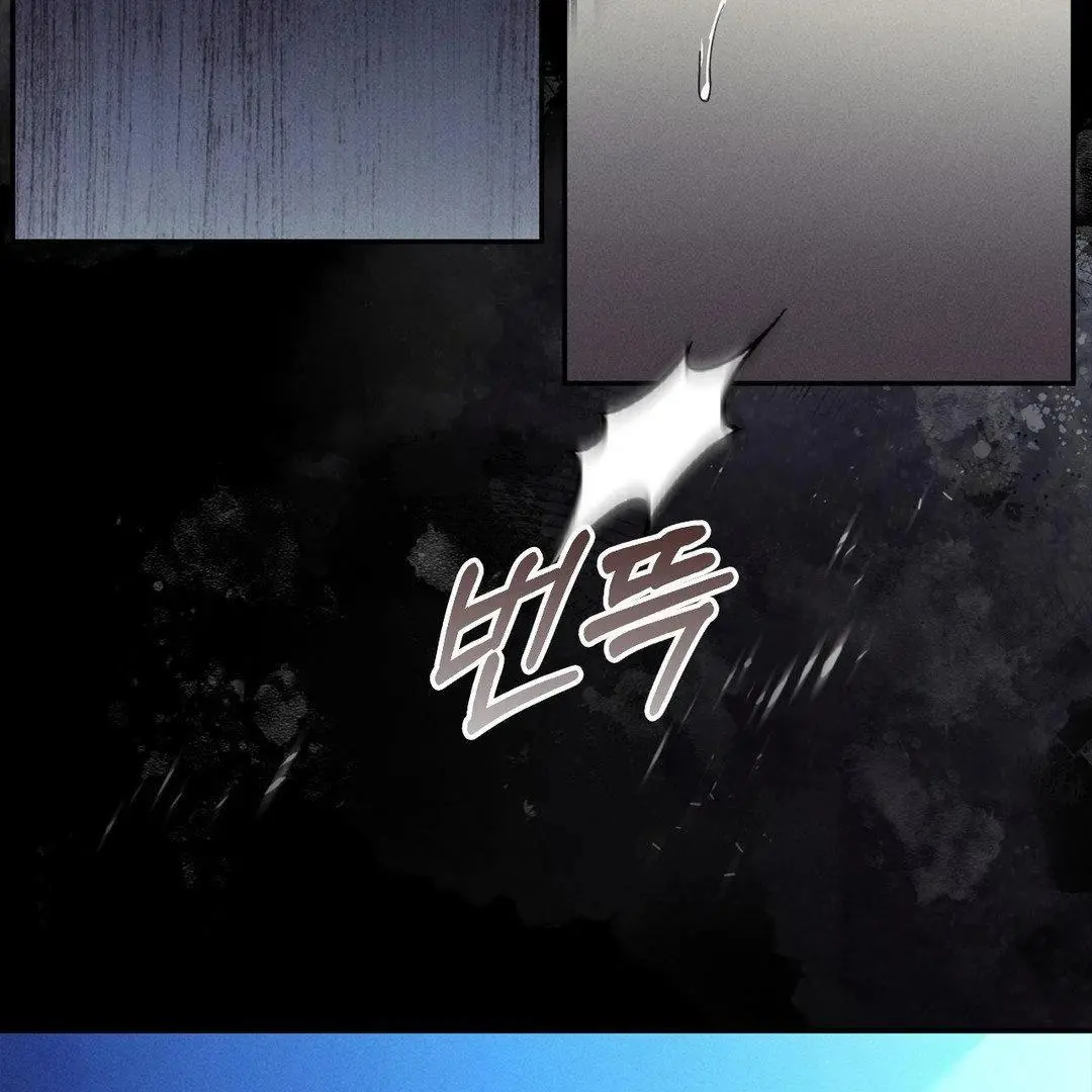 Blood Poker Chapter 16 page 21