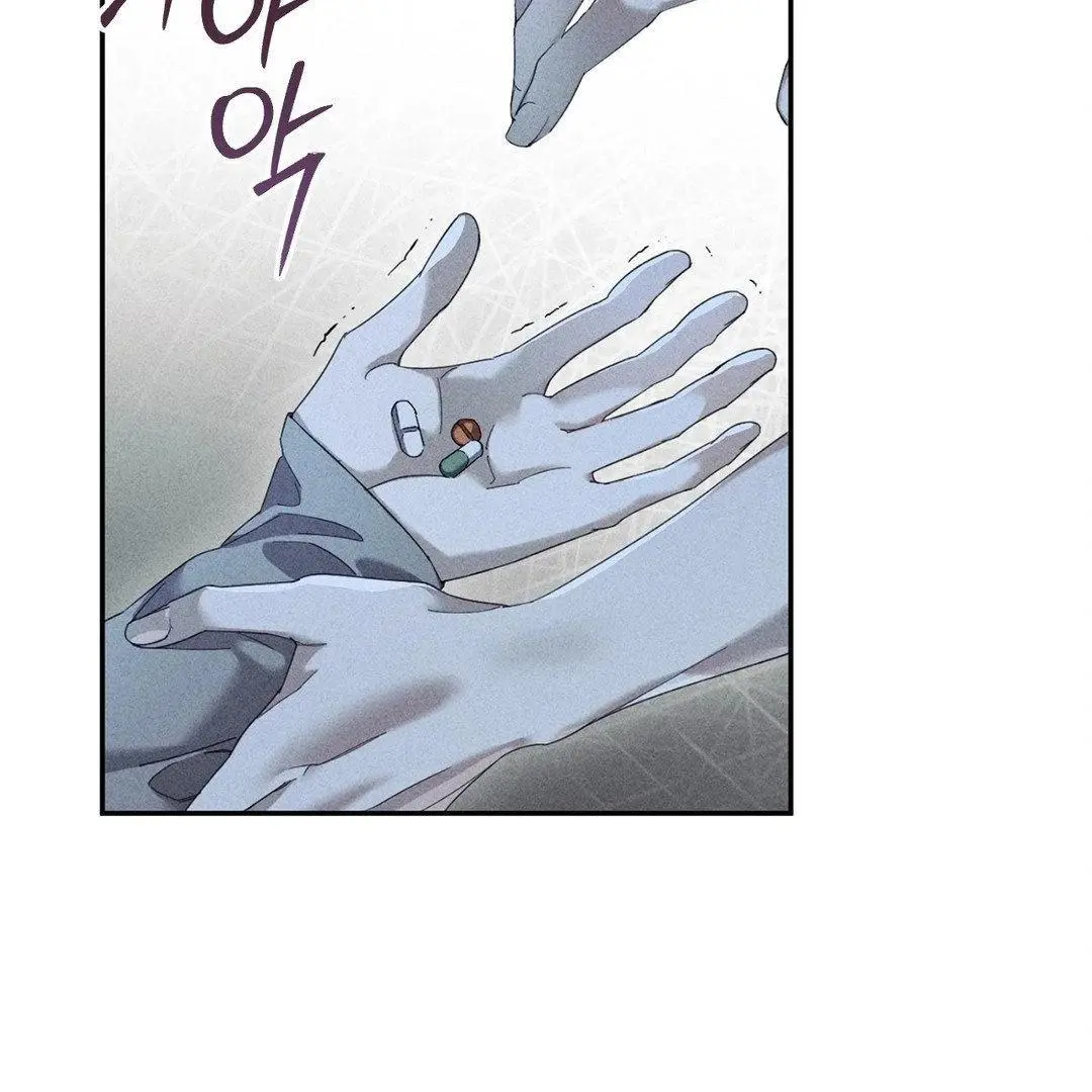 Blood Poker Chapter 16 page 81