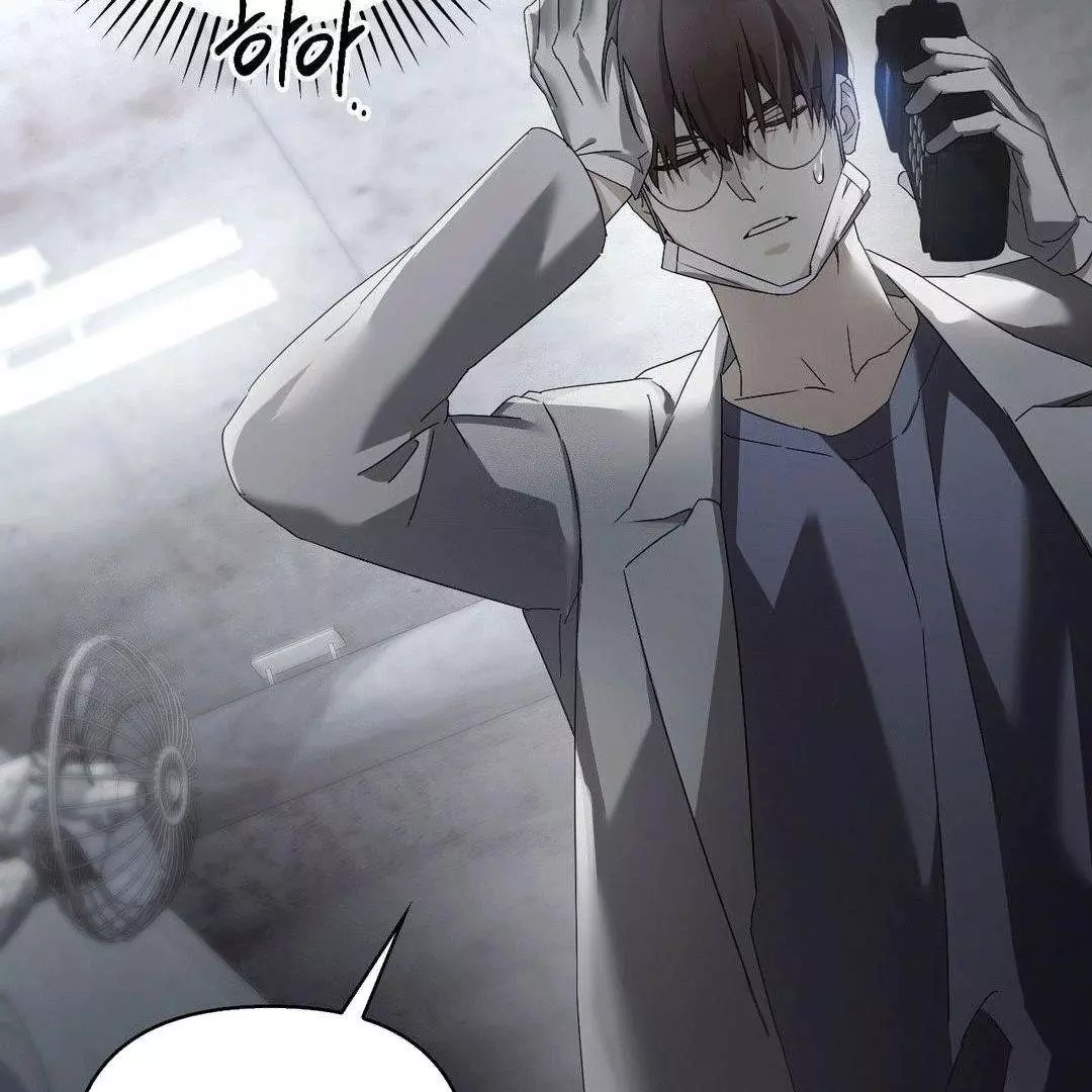 Blood Poker Chapter 2 page 61