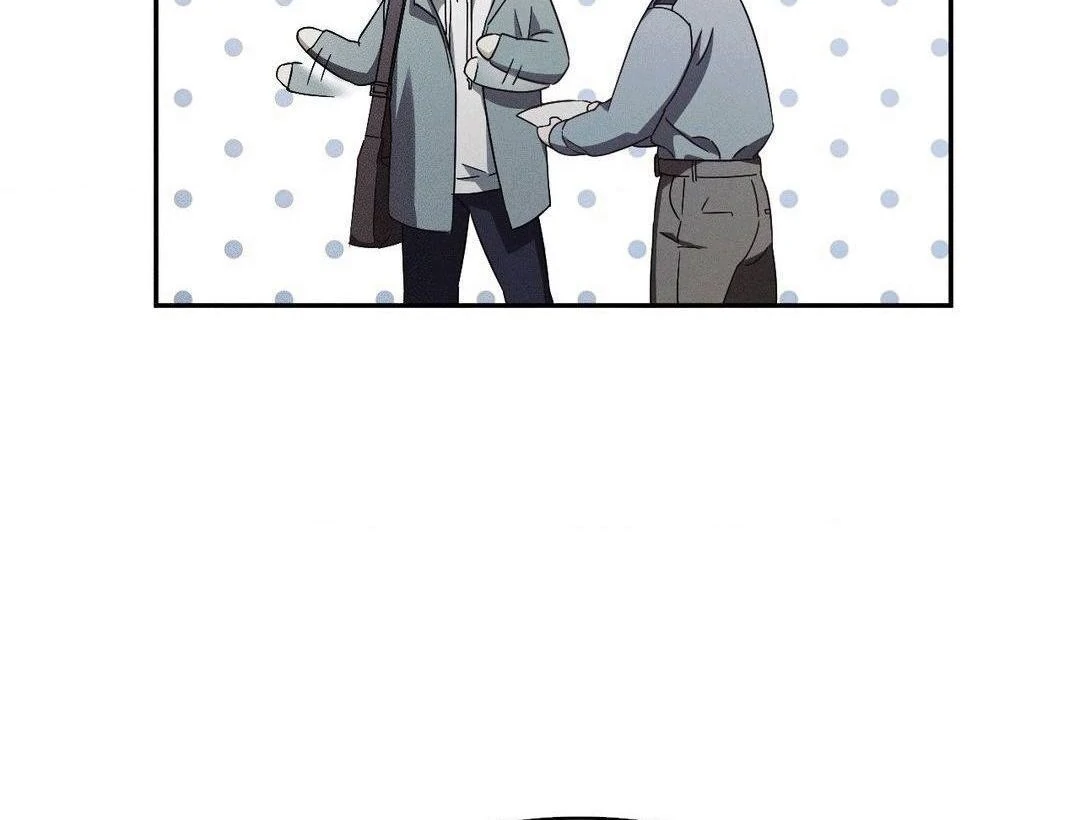 Blood Poker Chapter 2 page 76