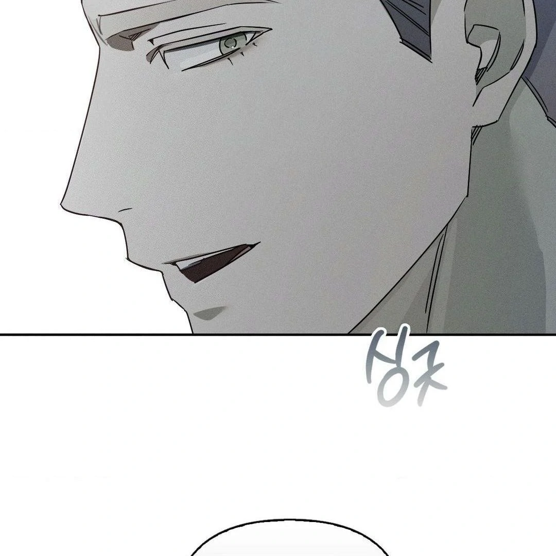 Blood Poker Chapter 2 page 155