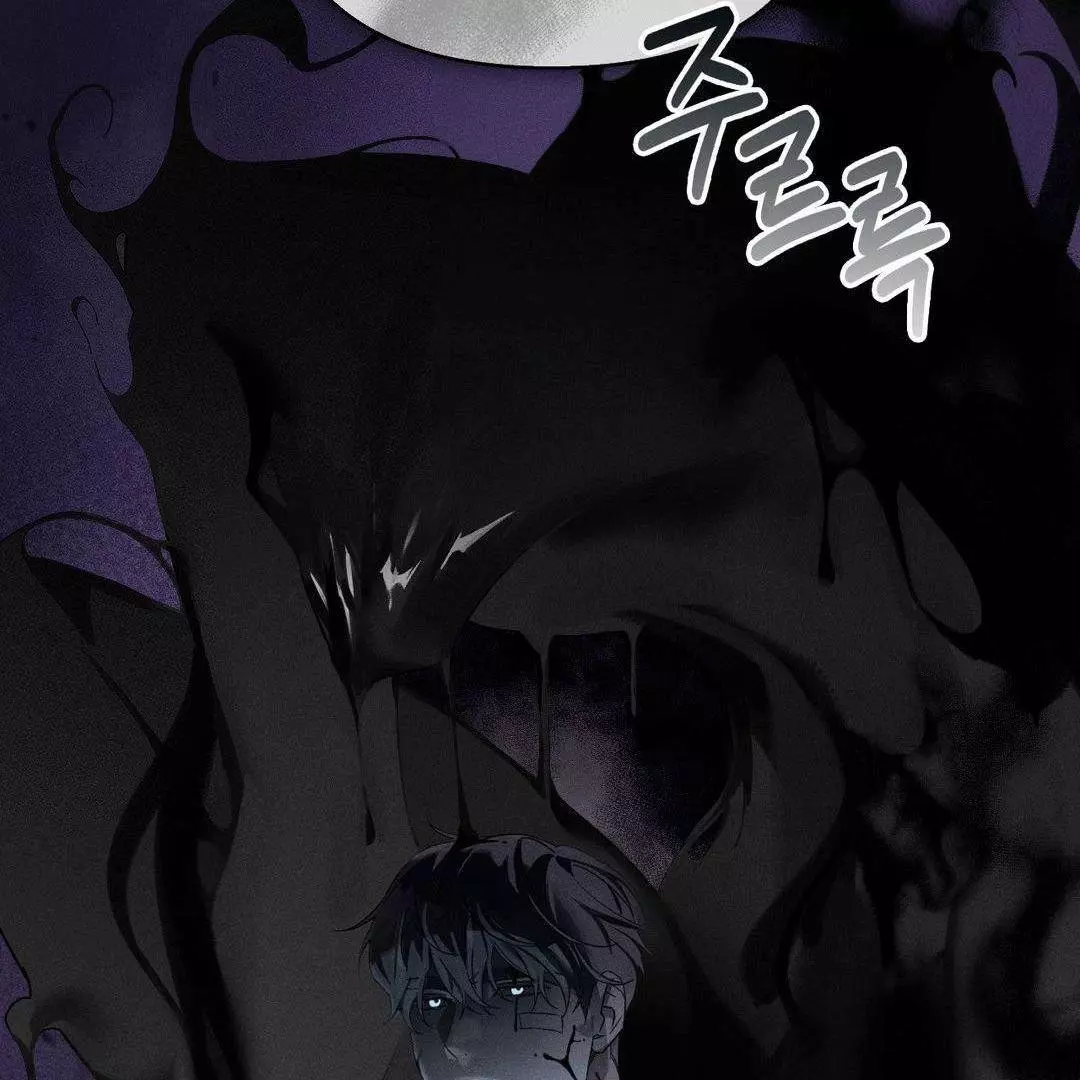 Blood Poker Chapter 2 page 173