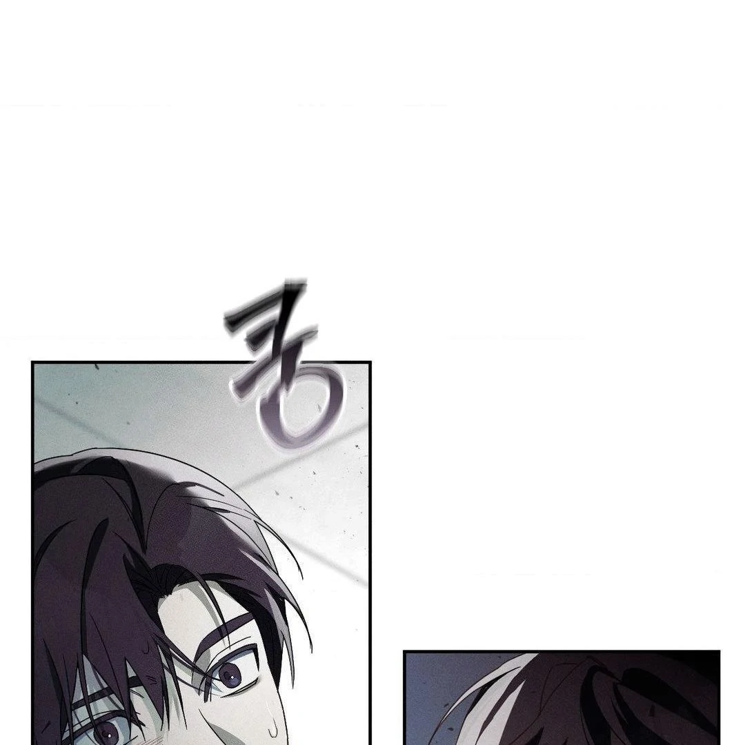 Blood Poker Chapter 2 page 183