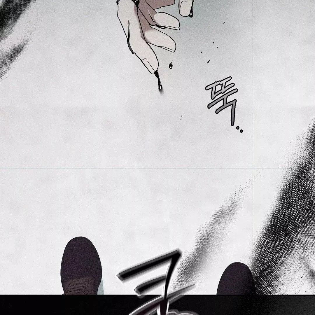 Blood Poker Chapter 3 page 2
