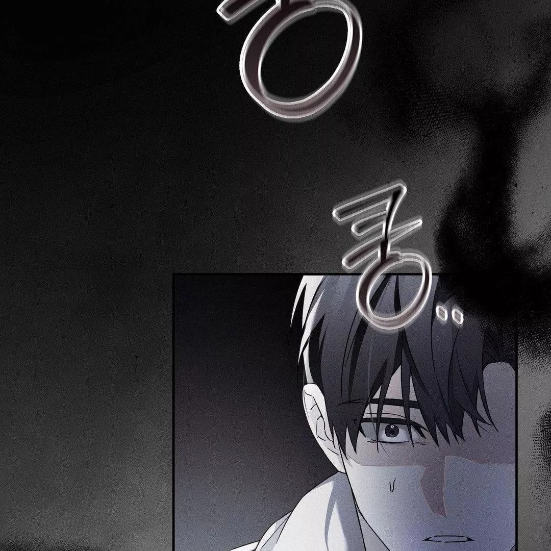 Blood Poker Chapter 3 page 3