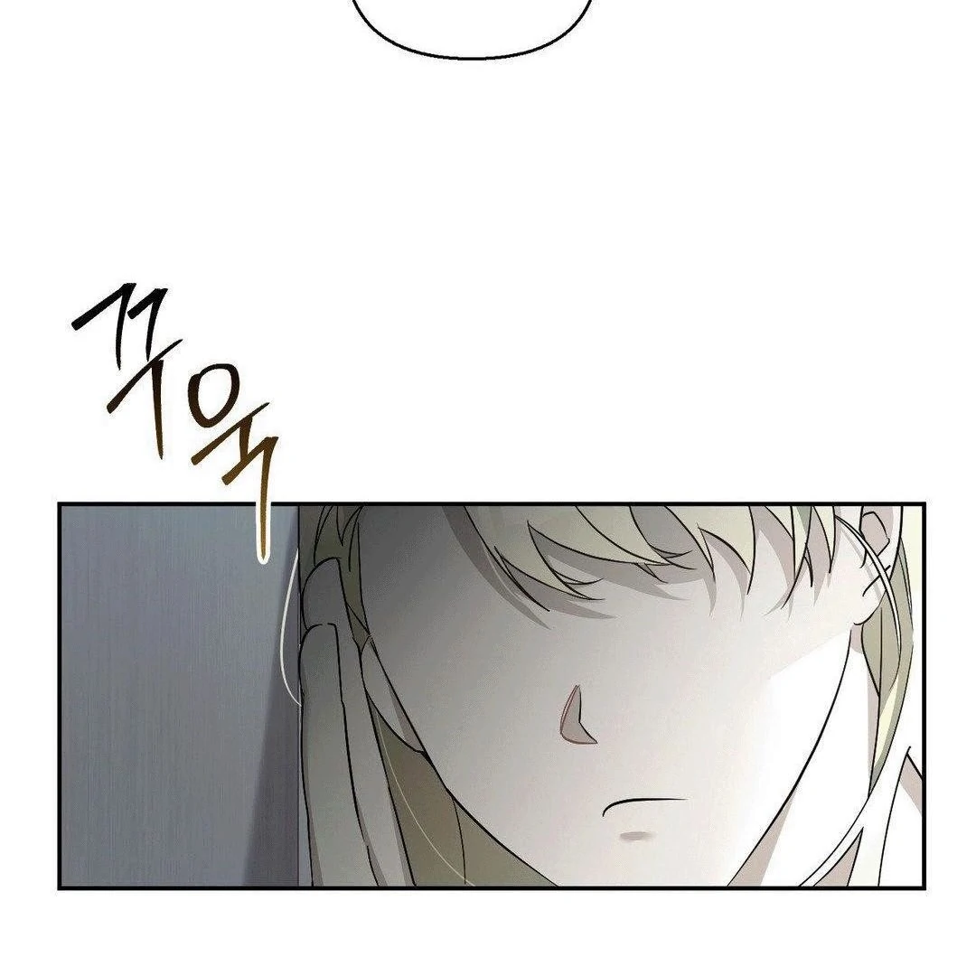 Blood Poker Chapter 3 page 67