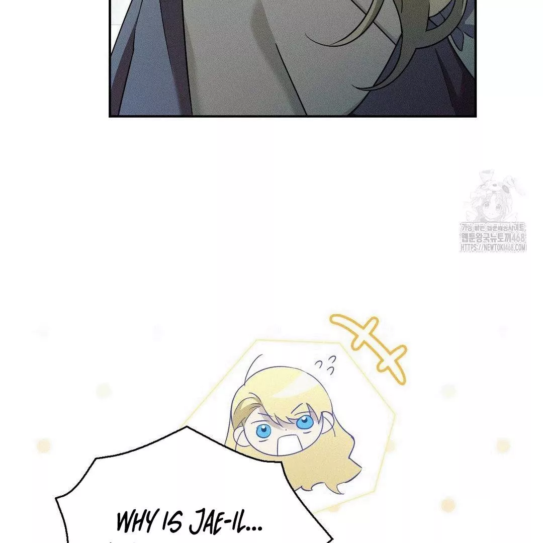 Blood Poker Chapter 3 page 83